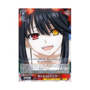 DAL(1)赤 時を巻き戻す力 狂三(R)(W79-055)