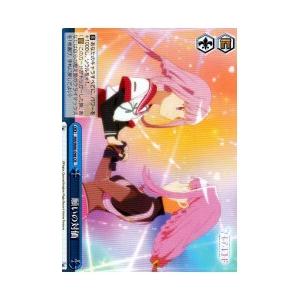 MR(2)青 願いの対価(CR)(W80-098)