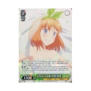 ヴァイスシュヴァルツ 五等分の花嫁　中野三玖デッキ ヴァイスシュヴァルツ 【WS】五等分の花嫁 中野三玖デッキ