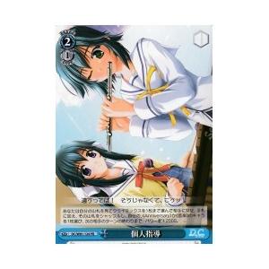 キャラクタースリーブ プリパラ! 東堂シオンB(EN-098) : 買取くん