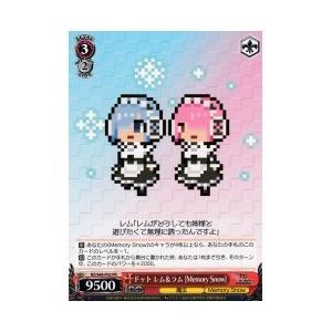 ブシロード RZ限(3)赤 ドット レム&ラム(PR)(S68-P02) : 買取くん 