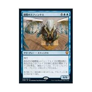 MTG 復活した精霊信者、ニッサ スリーブ(100枚) : 買取くん - 通販