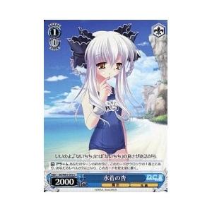 クルセイド スリーブ スーパーロボット大戦V「如月千歳」60枚 : 買取