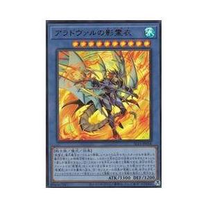 青　アラドヴァルの影霊衣(U)(SLT1-JP014)｜fami2tcg