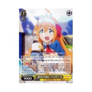 支配の精霊ペルフェクト にじさんじ　リゼヘルエスタ　ギャラクシーチャージャー 支配の精霊ペルフェクト／ギャラクシー・チャージャー(リゼ