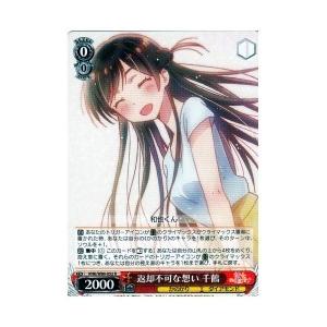 ヴァイスシュヴァルツ KNK/W132-P07 宝石のような一時を 千鶴 (PR