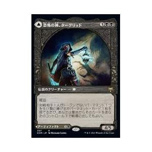 マジック：ザ・ギャザリング - PSA10 MTG 死のコロナビーム、スペースゴジラ イコリア 初版 Foil Amazon.co.jp: MTG 黒英語版 死のコロナビーム、スペースゴジラ