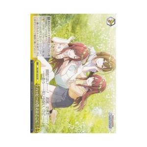 バトスピ ヴィオレ魔ゐ スリーブ(ダブルノヴァ ワイルドバウト同梱品