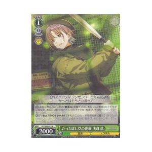 PSA10 ヴァイス アクセル街の問題児 アクア＆めぐみん＆ダクネス sp ヴァイスシュヴァルツ アクセルの街の問題児 アクア＆めぐみん