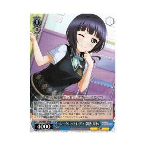 9-nine-】スリーブ 結城希亜 60枚 : 買取くん - 通販 - Yahoo!ショッピング