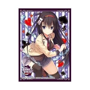 きゃらスリーブマットシリーズ　RIDDLE JOKER　二条院羽月(MT450)｜fami2tcg