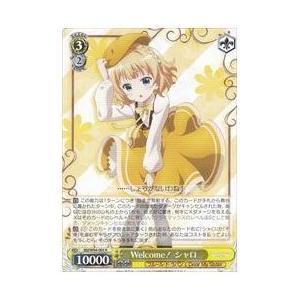 ヴァイスシュヴァルツ ご注文はうさぎですか 10th ARチノ SP ヴァイスシュヴァルツ TVアニメ ご注文はうさぎですか？10th