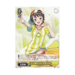 ブシロード HOLE(1)黄 キミと願うミライ 博衣こより(N)(WE36-04