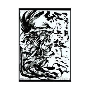 墨絵 イラストの商品一覧 通販 Yahoo ショッピング