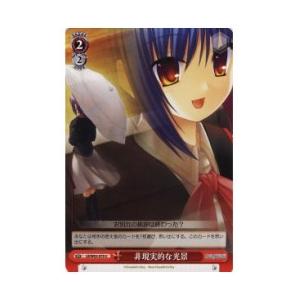 シークレットレア】デュエルマスターズ DM25EX1 SPR秘4/SPR秘5 うらら