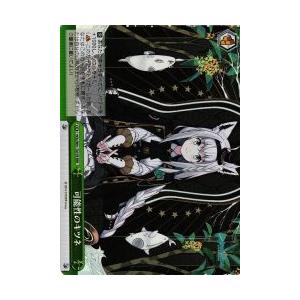 HOLT(1)緑 可能性のキツネ(RRR)(W91-T037R)