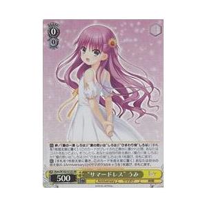 k*i様 ヴァンガードd 七彩の架け橋　ルクシェイル ブシロード カードファイト!! ヴァンガード DZ-BT07/SR37 七彩の架け橋