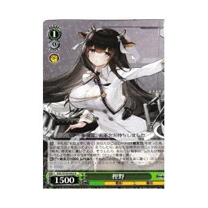 アズールレーン TCG セントルイス　公式カード　スリーブ Amazon | アズールレーン エルビング カードスリーブ アズレン