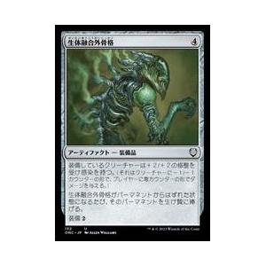 MTG 復活した精霊信者、ニッサ スリーブ(100枚) : 買取くん - 通販