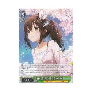 HOL(2)緑 春の空、舞う桜 ときのそら(RR)(W104-043)｜fami2tcg