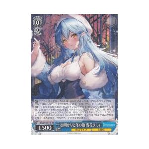 HOL(2)青 街明かりと冬の街　雪花ラミィ(RR)(W104-110)｜fami2tcg