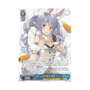 ヴァイスシュヴァルツ ホロライブプロダクション 桐生ココ(SR) HOL/W91