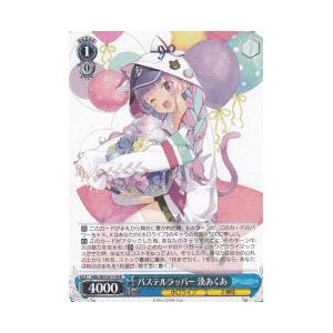 タカラトミー WIXOSS-ウィクロス- WX24-P3-008 今昔之感 LR