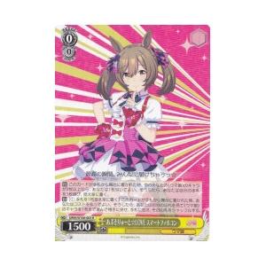 ヴァイスシュヴァルツ KNK/W132-039R 前向きは笑顔から (RRR トリプル