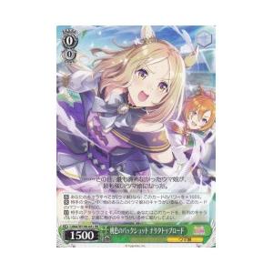 ユニオンアリーナ EX11BT/ARK-2-038 チェン (SR スーパーレア) UNION