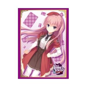 ブシロードスリーブコレクションHG1609　RIDDLE JOKER『三司あやせ』