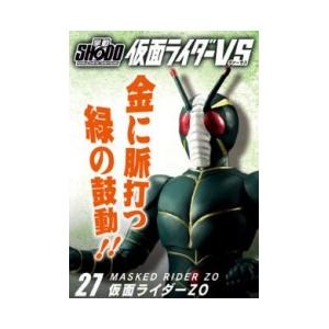 掌動VS 仮面ライダーZO｜fami2tcg