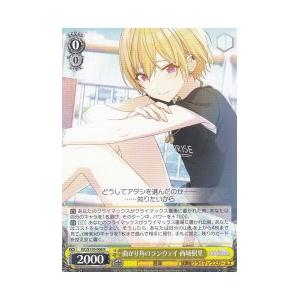 ホロライブカードゲーム　エリートスパーク　戌神ころね　UR Amazon.co.jp: ホロライブオフィシャルカードゲーム エリート