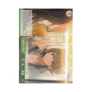 ISC(2)緑 短二度、一番線(CR)(S110-057)｜fami2tcg