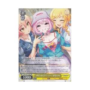 草むしり検定3級 ちいかわ ヴァイスシュヴァルツブラウ br