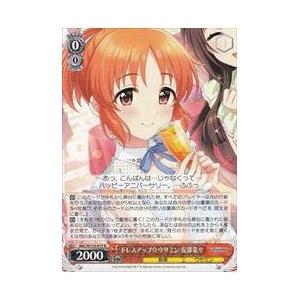 ヴァイスシュヴァルツ ホロライブプロダクション Vol.2 名探偵