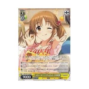 ヴァイスシュヴァルツ ホロライブプロダクション Vol.2 名探偵