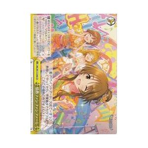 IMC(3)黄 情熱ファンファンファーレ(CR)(W115-046)