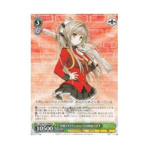 ブシロード Fab(2)緑 甘城ブリリアントパークの再建 いすず(R