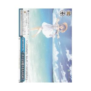 Fdl(2)青 すべては愛する人のため(CR)(W120-148)