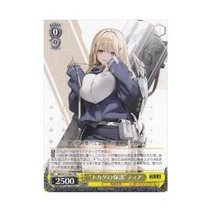 ブシロード NIK(1)黄 'トカゲの保護'ティア(RR)(S117-001) : 買取くん