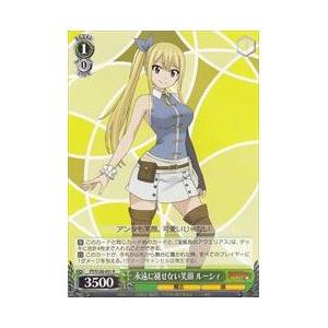 FT(2) 永遠に褪せない笑顔 ルーシィ(R)(S120-031)