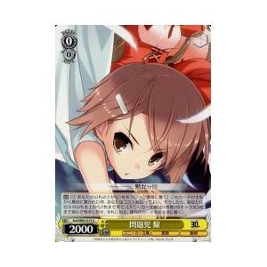 校内一の変人ハルヒ サイン Ssy/W62-T08SP 校内一の変人ハルヒ(SP/サイン)(Ssy/W62-T08SP) | SP | ドラゴン