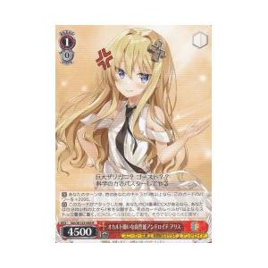 Ssh(2)赤 オカルト嫌いな高性能アンドロイド アリス(R)(W123-069)