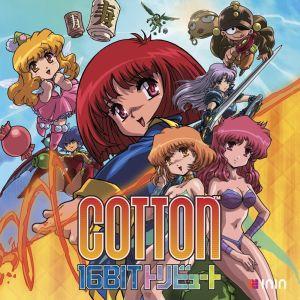 (Switch)Cotton 16Bit トリビュート(新品)