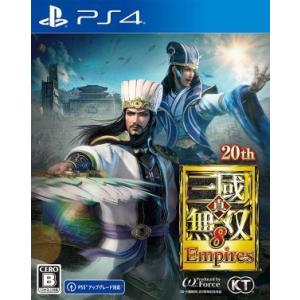 (PS4)真・三國無双8 Empires(新品)(取り寄せ)