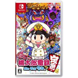 (Switch)桃太郎電鉄 〜昭和 平成 令和も定番！〜 (新品)｜famicom-plaza