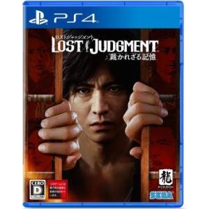 (PS4)LOST JUDGMENT:裁かれざる記憶(新品)(取り寄せ)