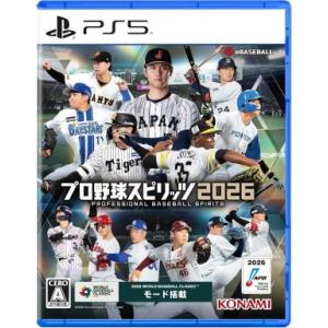 (発売日前日出荷)(PS5)プロ野球スピリッツ2026(新品)(封入特典付き)(2026年7月16日発売)