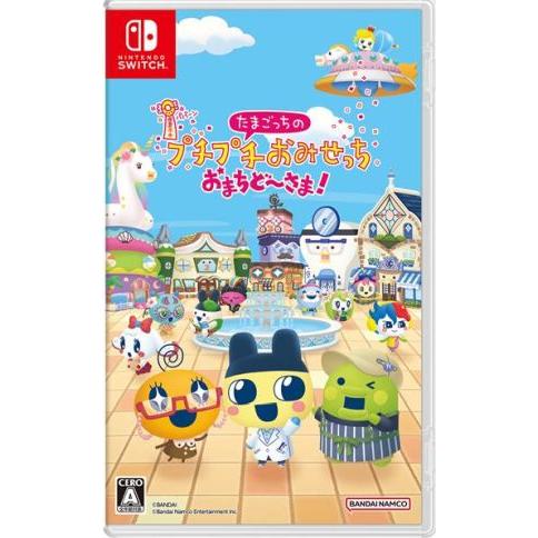 (Switch )たまごっちのプチプチおみせっち おまちど〜さま!(新品)