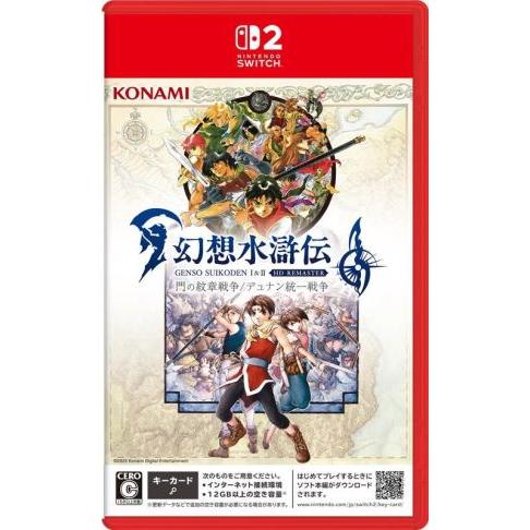 (Switch 2)幻想水滸伝 I&amp;II HDリマスター for Nintendo Switch 2...